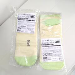 【新品】すみっコぐらし 靴下 2セットの画像
