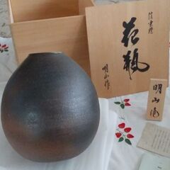 ◆【花瓶】②　　※枝物を生けたり、床の間に飾って頂く等で、御活用下さい。の画像