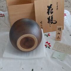 ◆【花瓶】②　　※枝物を生けたり、床の間に飾って頂く等で、御活用下さい。の画像