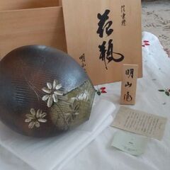 ◆【花瓶】②　　※枝物を生けたり、床の間に飾って頂く等で、御活用下さい。の画像