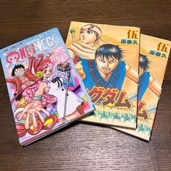 ワンピース キングダム 映画の特典 無料でお譲りします
