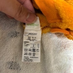 ティガー　2wayジャンプスーツ　50〜70の画像