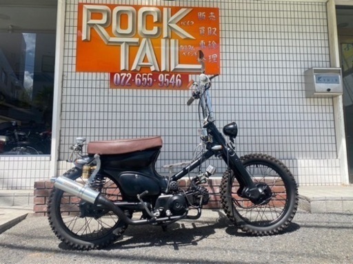 ★18万円！スーパーカブ50 フルカスタム！実働車　カブ　チョッパー　C50