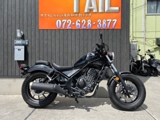 ★4０万円！レブル250 MC49 セル1 実働車　ホンダ　人気の黒！ノーマル車！2017年モデル！レブル