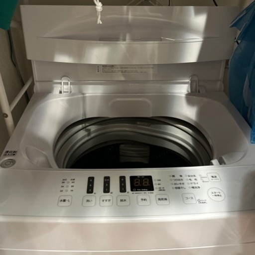 【取引中】洗濯機 譲ります