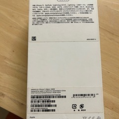 iPhone11 128GBの画像