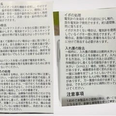 新品未使用★顔面レーザーペン美顔器  自宅でホクロ除去 替え針あり★シミ取り イボ取り タトゥー DZ01＊＊新品 マスク 2枚サービスの画像