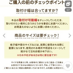 ベビーゲート新品未開封の画像