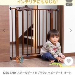 ベビーゲート新品未開封の画像