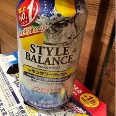 ノンアルコールレモンサワー17本