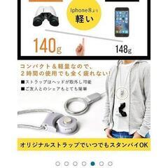 ほぼ新品　双眼鏡の画像