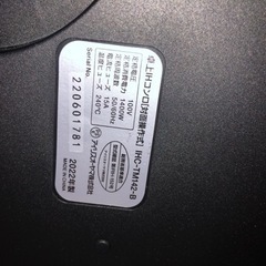 IHクッキングヒーターの画像