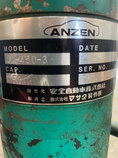 マサダ製作所 ミッションジャッキ