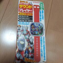 ウルトラマン　サウンドプレイヤー