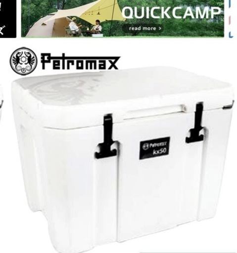 【新品大容量×ペトロマックス良く冷えるクーラーボックス】