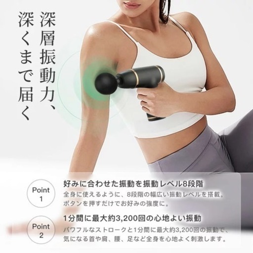 新品未使用✨筋膜リリースガン 電動 マッサージ機 USB充電 ミニ