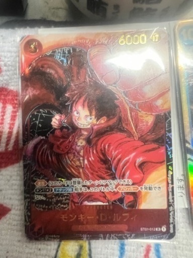 ワンピースパラレルルフィ