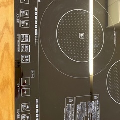 IH電磁調理器2口の画像