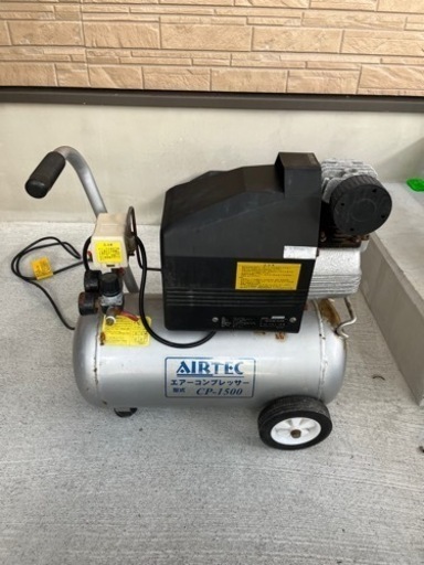 エアーコンプレッサー売ります