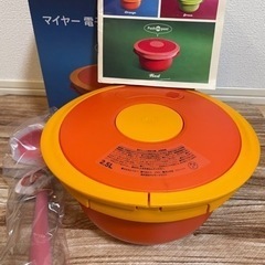 マイヤー電子レンジ圧力鍋