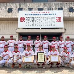 40歳以上！本気で優勝を狙うメンバー募集です。 - スポーツ