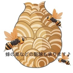 日常のお困り事ご相談下さい‼︎