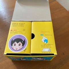 マンガグラス　アトムの画像