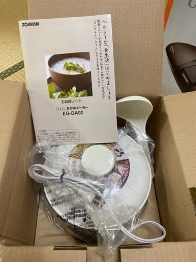 マイコンおかゆメーカー