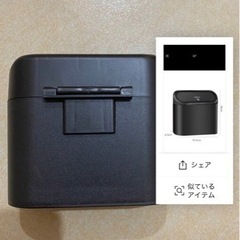 車内用 ゴミ箱 新品の画像