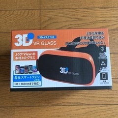 😺３D☆ＶＲゴーグルの画像