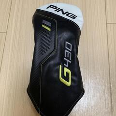 【土日限定！】PING G430 HL MAX speeder NX35