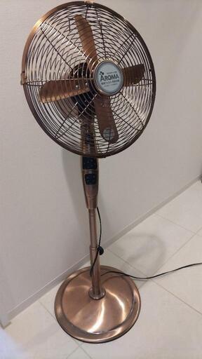 メタル扇風機[リモコン式][アロマ機能付]