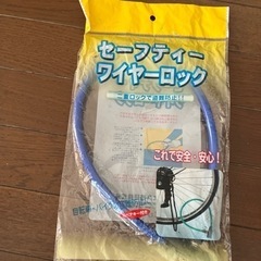 中古自転車　26インチの画像
