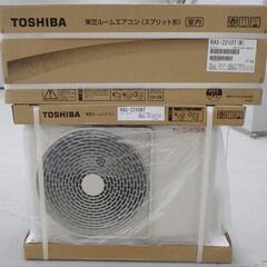 新品 TOSHIBA 東芝 ルームエアコン RAS-2210T(...