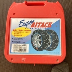 車のチェーン