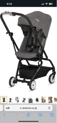 サイベックス　ゴールド　イージーSツイスト　グレー