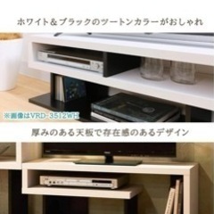 テレビボード90cm の画像