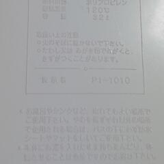 Richell ベビーバス 沐浴槽の画像