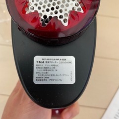 T-fal ティファール 毛玉クリーナーの画像