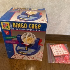 ビンゴケージデラックス　ジャンク