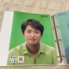 新品 嵐 非売品 日立 エコにたし算 ファイルの画像