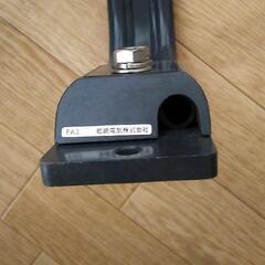 岩崎電気  FA3  アーム（未使用品）