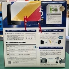 ハードディスク　NAS　I-O DATA  ネットワーク接続ストレージ（NAS）デバイスの画像