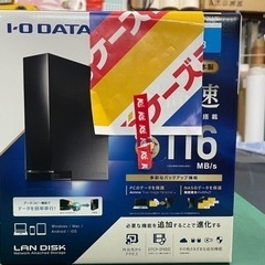 ハードディスク　NAS　I-O DATA  ネットワーク接続ストレージ（NAS）デバイスの画像