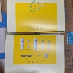 美顔器コスミックデュオ Cosmic duo 501/503 コメット電機 美容器 の画像