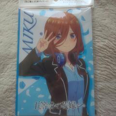 五等分の花嫁 ノート