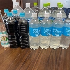 【9/3 15時〜17時に受け取り可能な方】ペットボトルセット