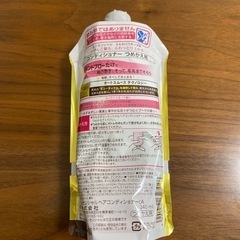 コンディショナー　340mlの画像