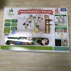 タカラトミー やわらかガラガラメリーデラックス