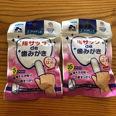 【新品・未使用】ペット歯磨きガーゼ🐶🐱